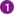 1番