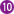 10番