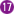 17番