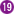 19番