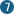 7番