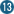 13番