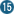 15番