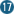 17番