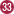 33番