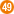 49番