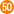 50番