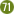 71番