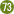 73番