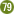 79番