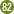 82番