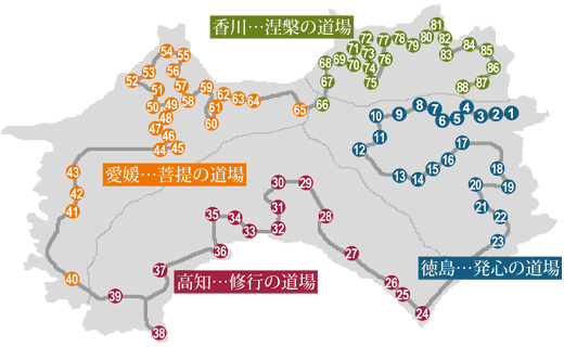 四国八十八ヶ所霊場