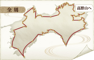 巡る地図