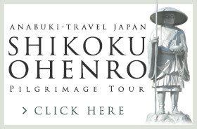 SHIKOKU OHENRO PILGRIMAGE TOUR