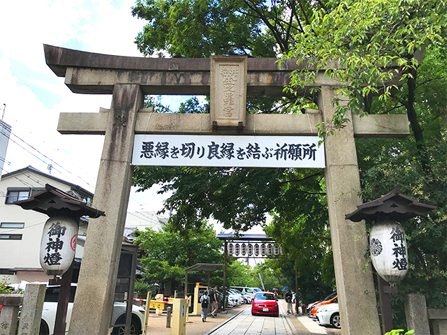 ちょっとこわい 悪縁切りと良縁結びの神社 四国おへんろ Net ハチハチ編集部