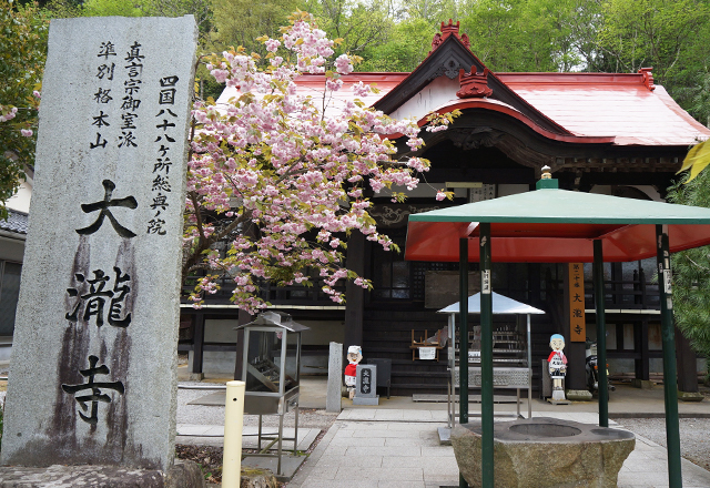 大瀧寺