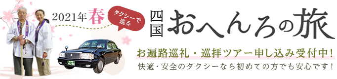干支でわかるあなたの守護仏 初詣に行くべきお寺は 四国おへんろ Net ハチハチ編集部 干支でわかるあなたの守護仏 初詣に行くべきお寺は 四国おへんろ Net ハチハチ編集部