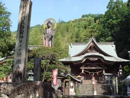 清滝寺画像