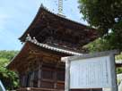 切幡寺画像