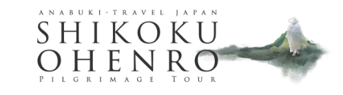 Shikoku Ohenro Pilgrimage Tour | Anabuki-travel Japan